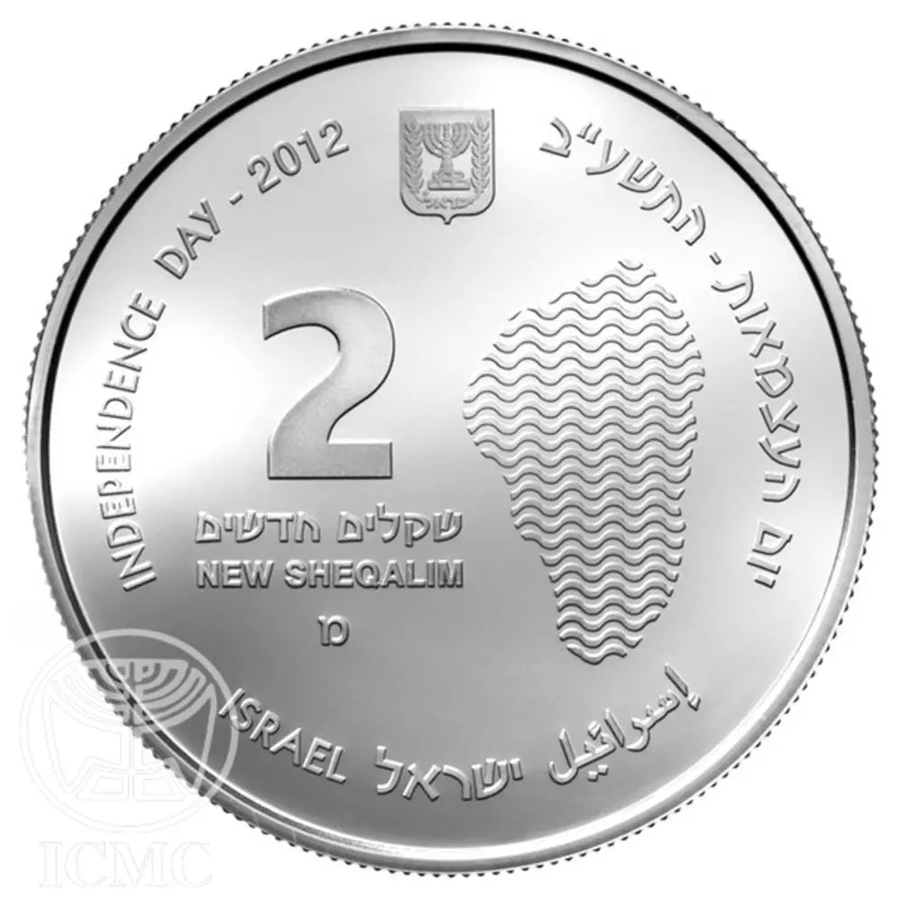 2012 1 oz SEA OF GALILEE Silver Coin Independence Anniversary - Israel - OZB