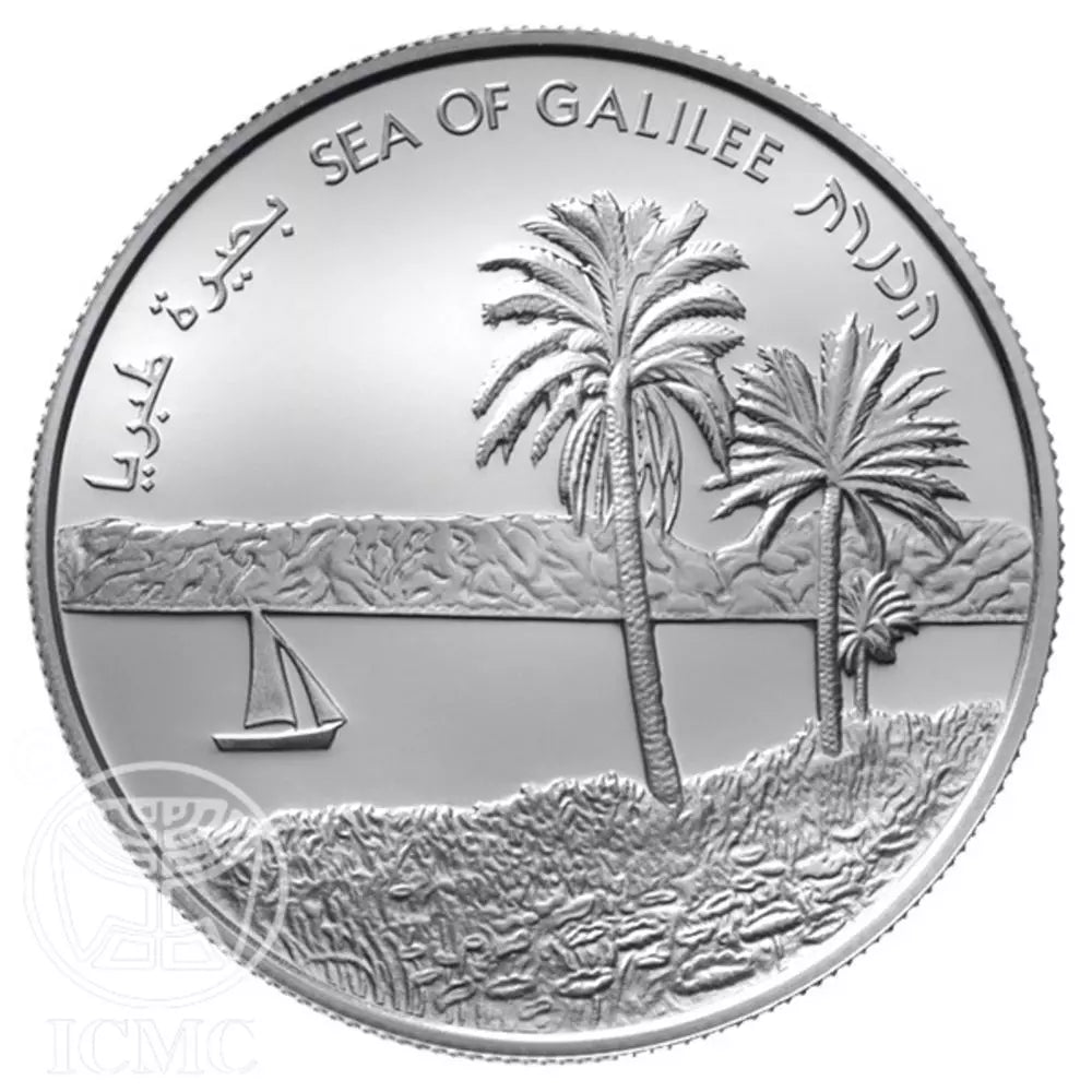 2012 1 oz SEA OF GALILEE Silver Coin Independence Anniversary - Israel - OZB