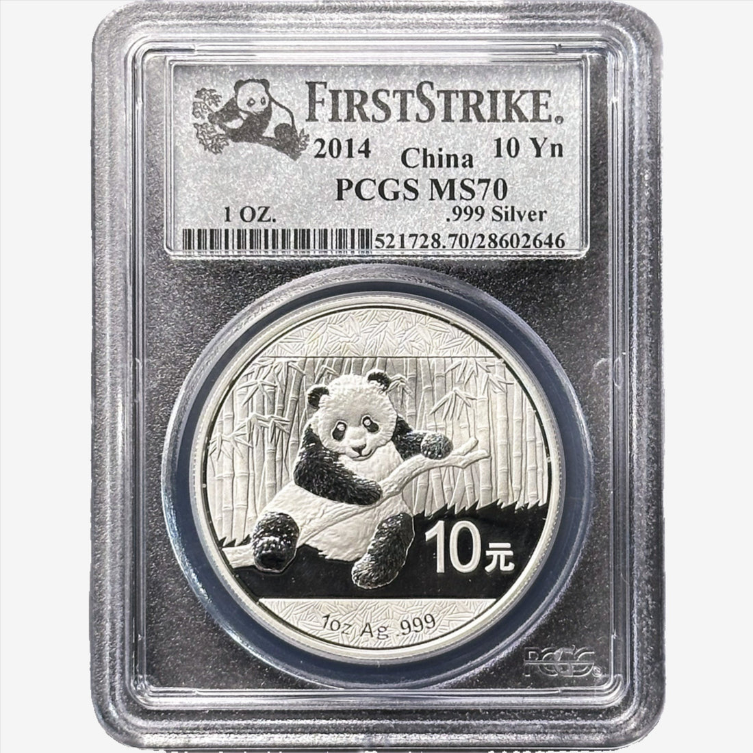2014 1 oz Silver China Panda coin First Strike MS 70 - OZB
