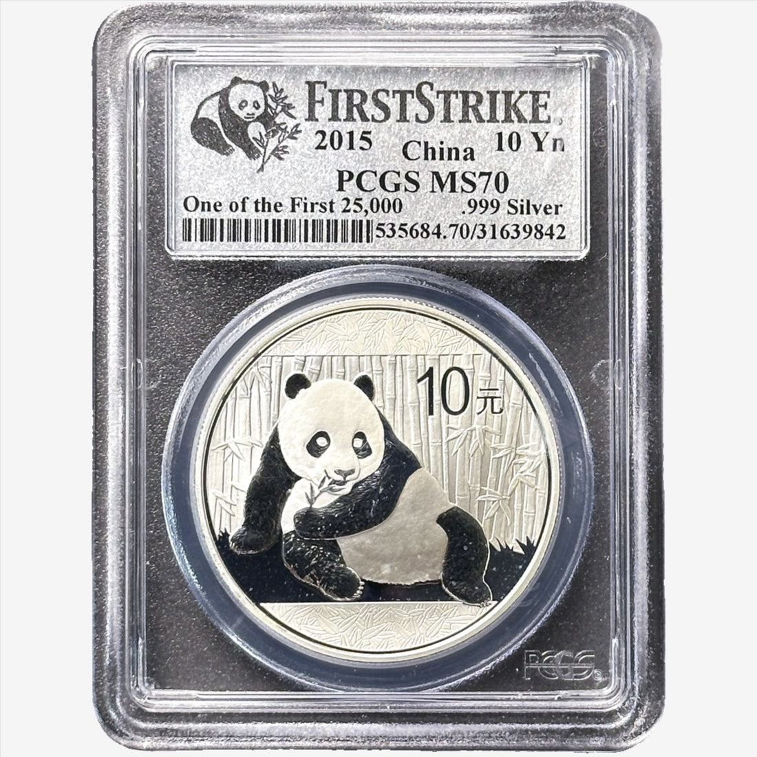2015 1 oz Silver China Panda coin First Strike MS 70 - OZB