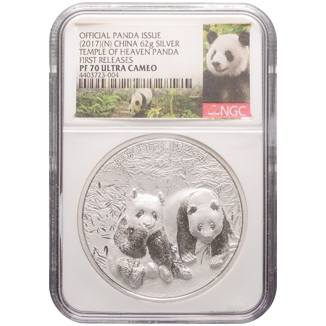 2017 2 oz TEMPLE OF HEAVEN PANDA Silver Coin PF 70 First Release - China (Shenyang) - OZB