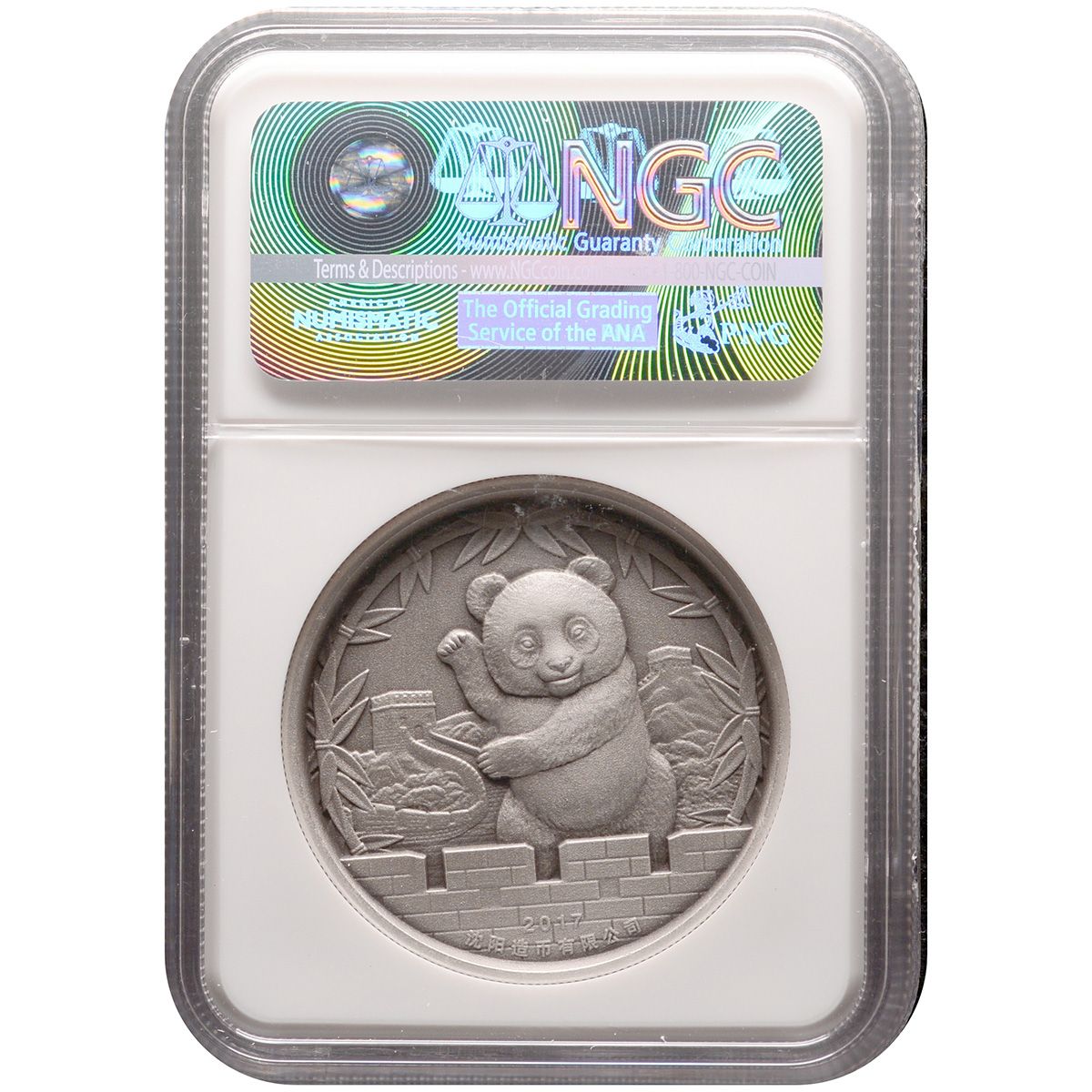 2017 China ROOSTER WITH TREASURE Silver NGC PF70 Coin - OZB