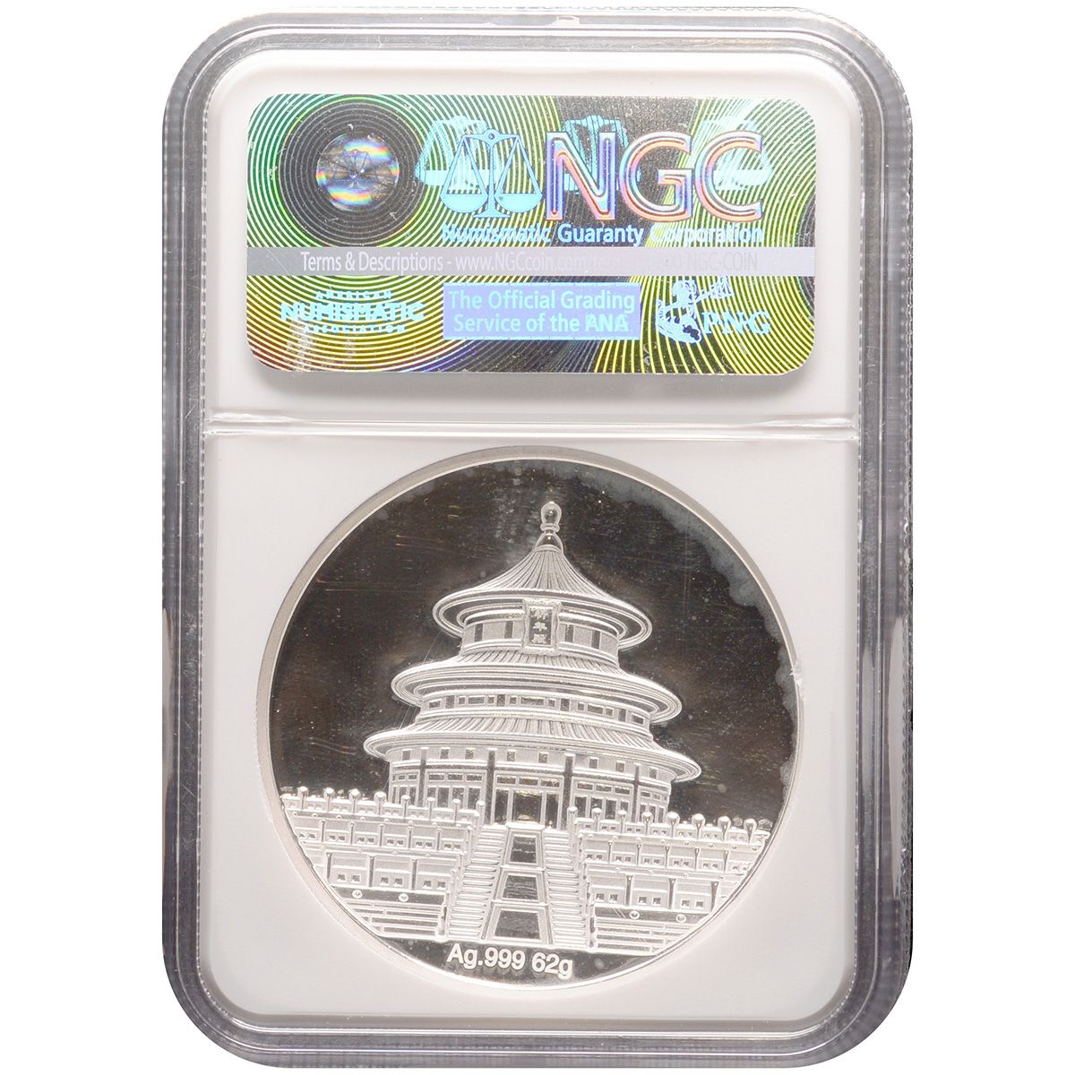 2017 Temple of Heaven Panda First Releases PF 70 China Silver Coin - OZB