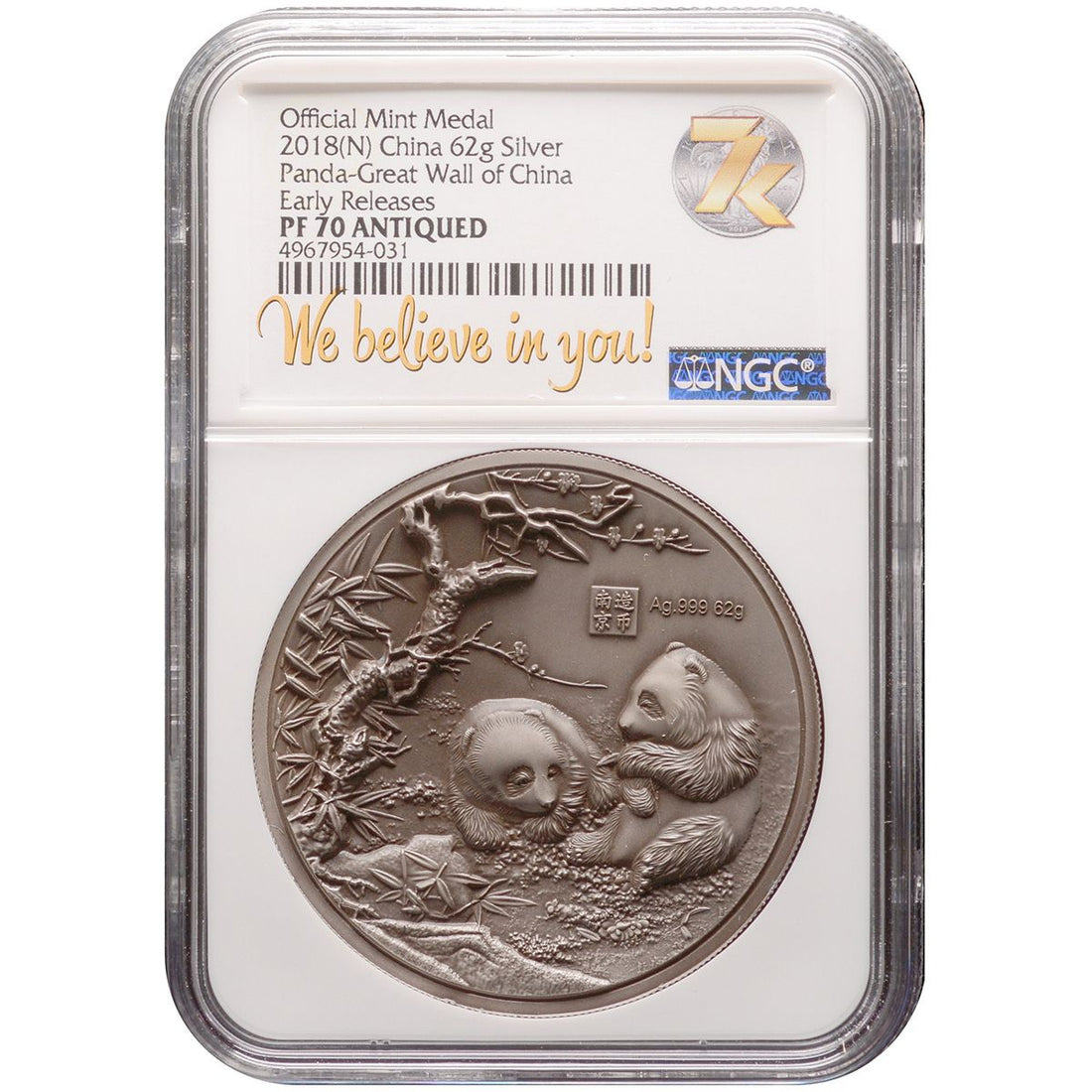 2018 2 oz GREAT WALL OF CHINA Silver Coin PF 70 Panda - China (Shenyang) - OZB
