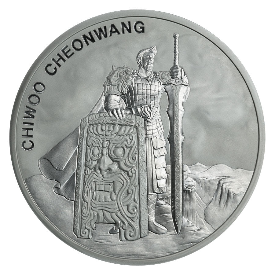 2019 Chiwoo Cheonwang - South Korea 1oz Silver - OZB