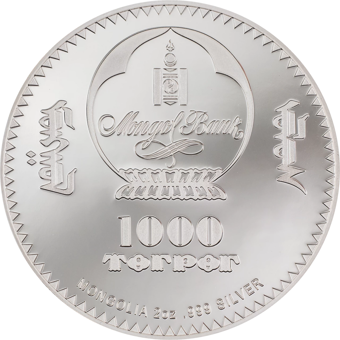 2022 Mongolia LION - INTO THE WILD 2 oz Silver Coin - OZB