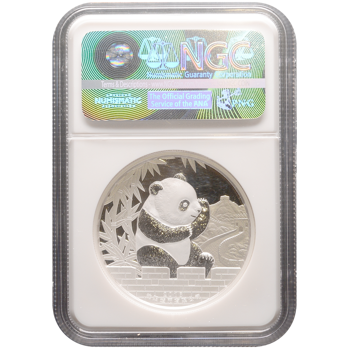 2016 Chinese Lunar Panda Year of the Monkey Silver Proof Coin - OZB