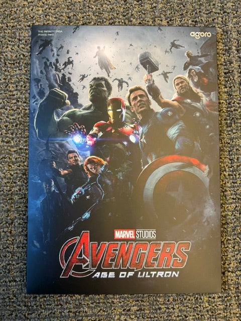 1.5 oz Silver MARVEL AVENGERS AGE OF ULTRON Niue